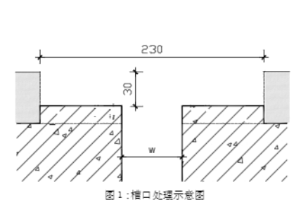 地面變形縫安裝節(jié)點(diǎn)圖